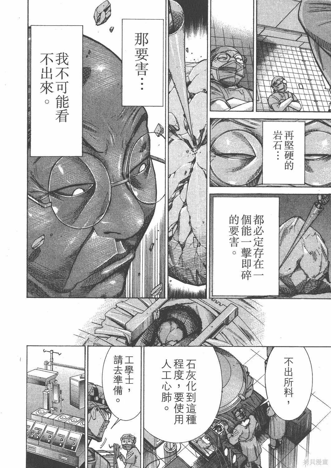 第14卷 第25页