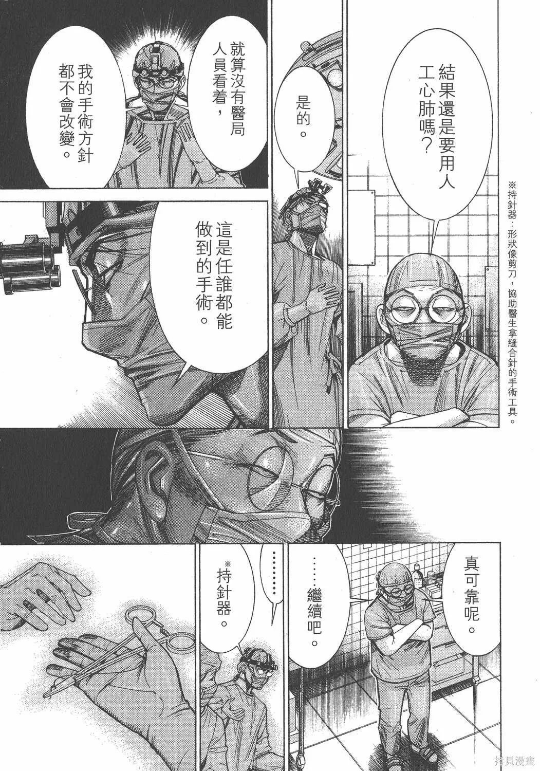第14卷 第26页