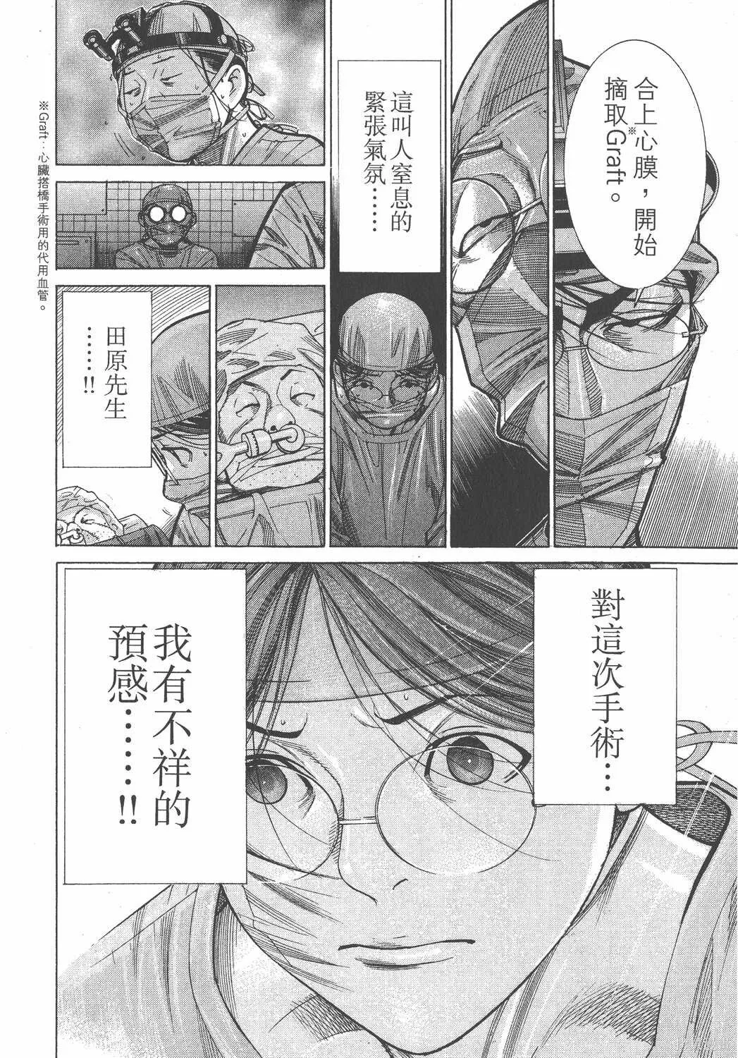 第14卷 第27页