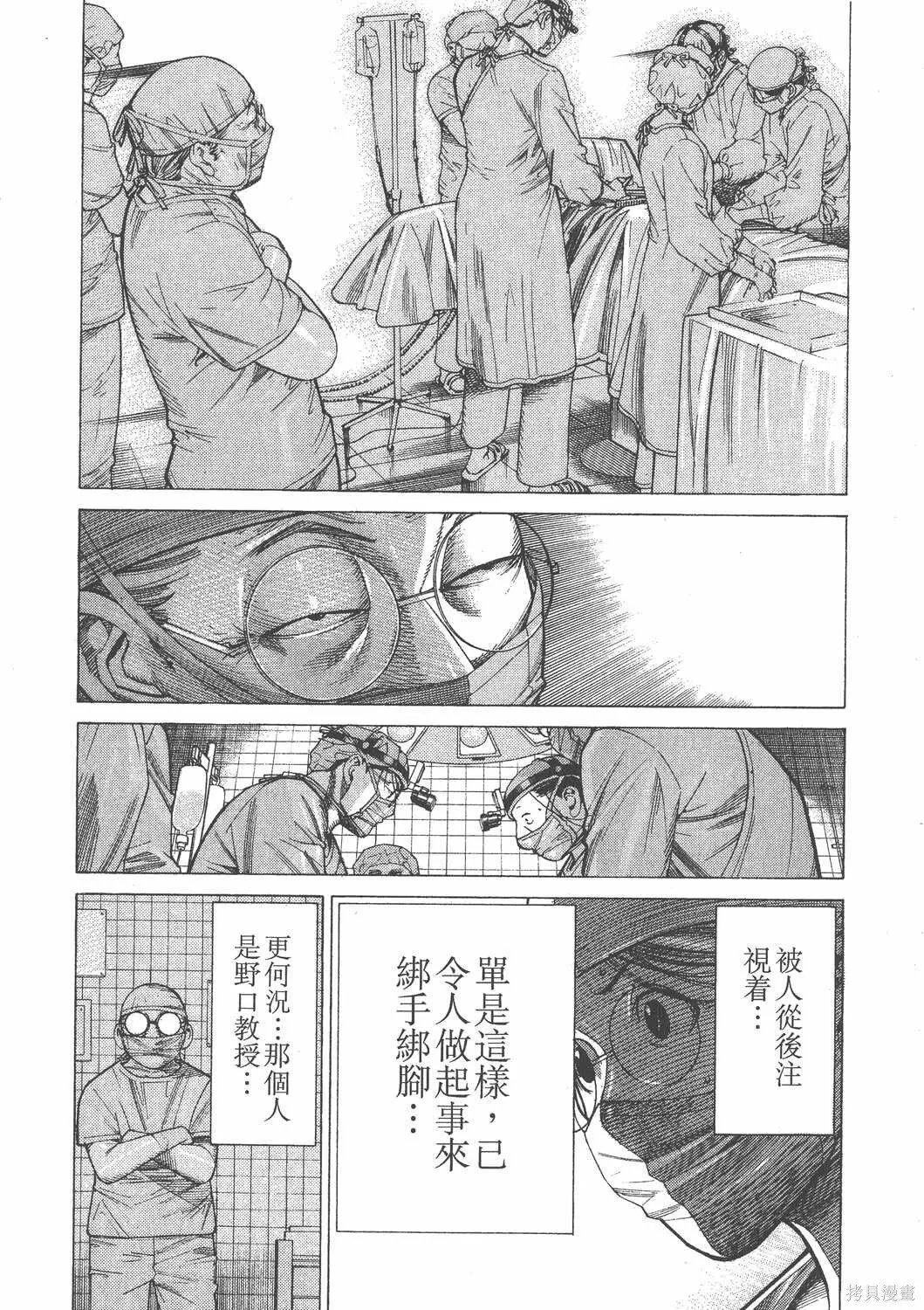 第14卷 第29页