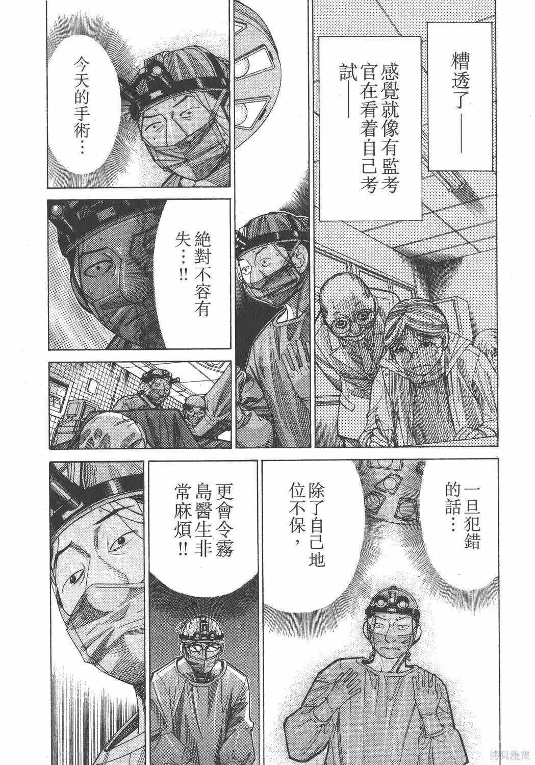 第14卷 第30页