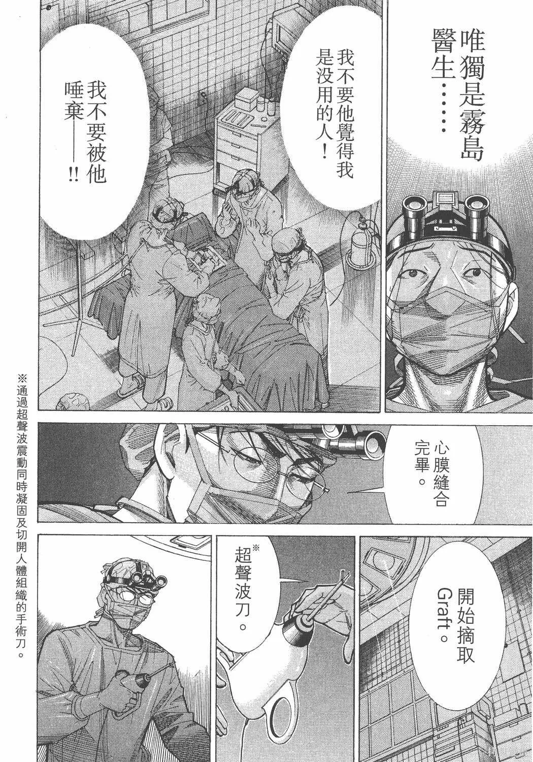 第14卷 第31页