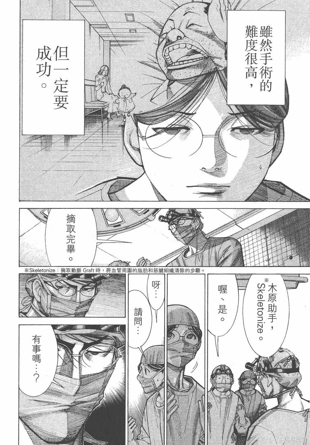第14卷 第33页