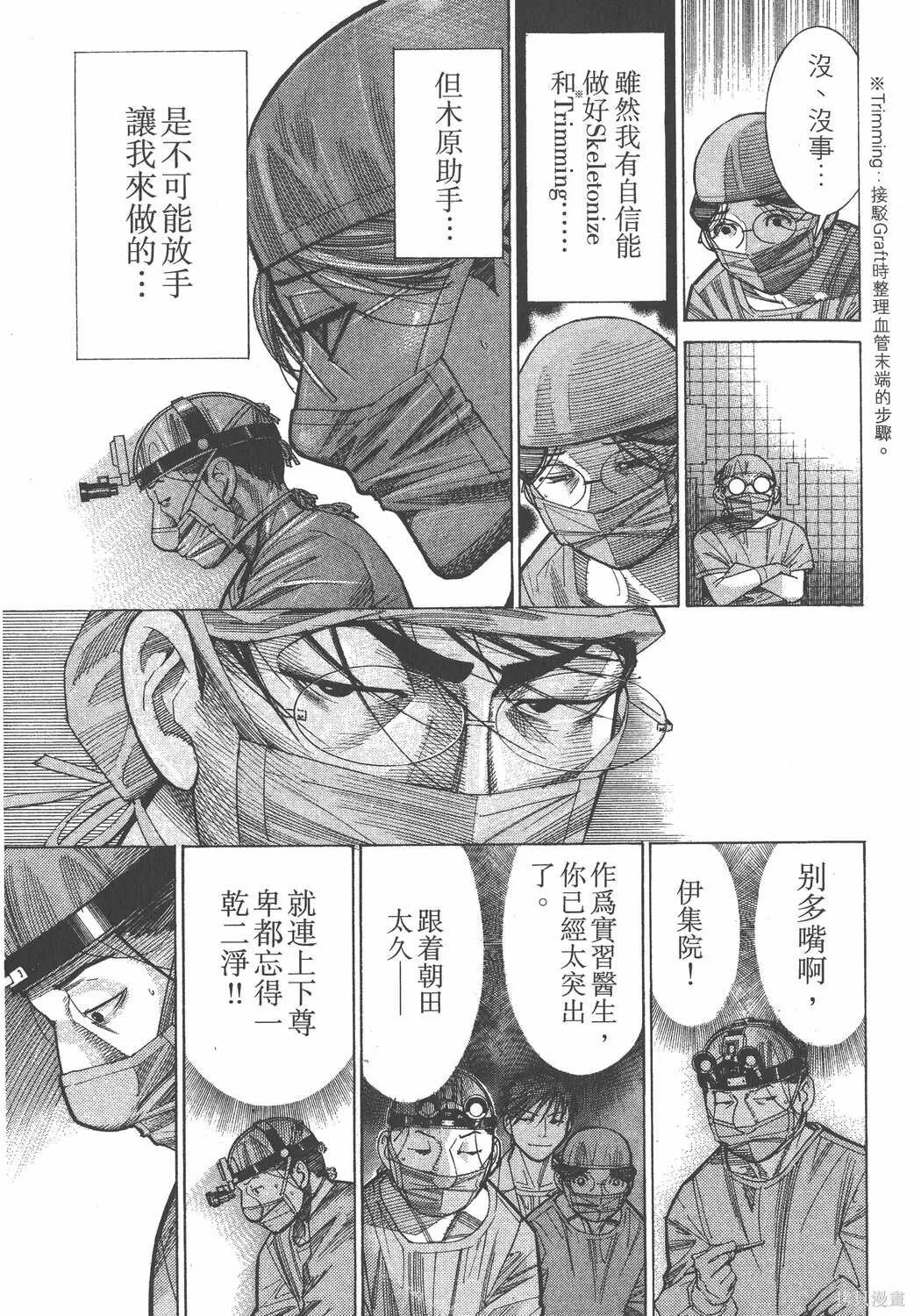 第14卷 第34页
