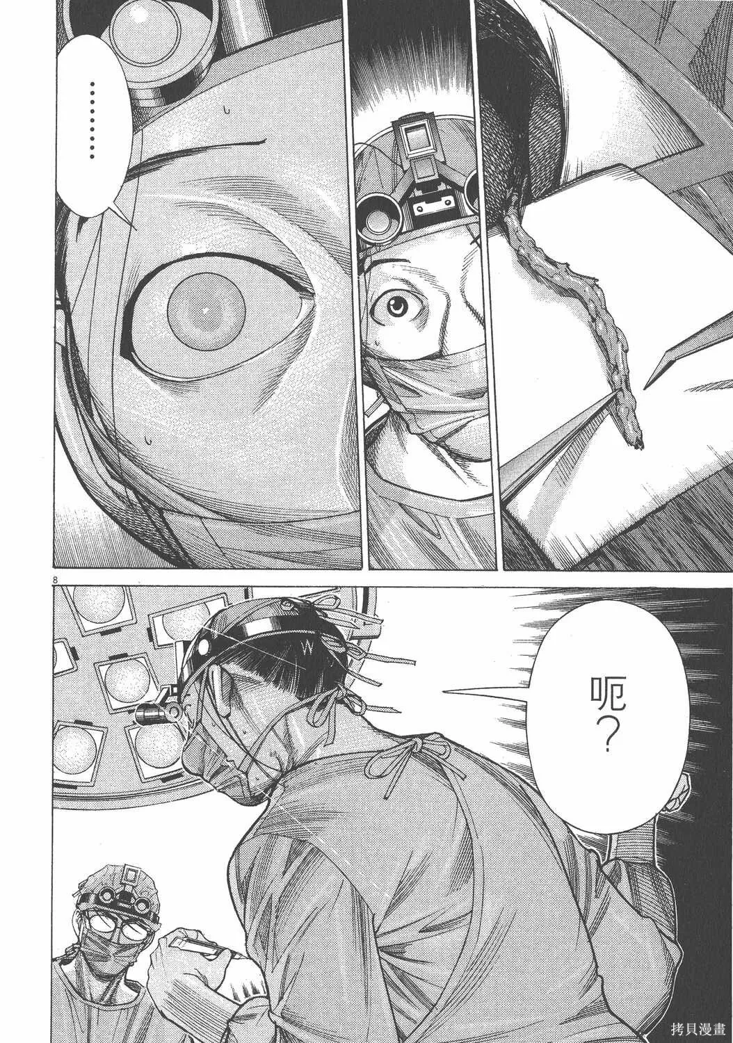 第14卷 第35页