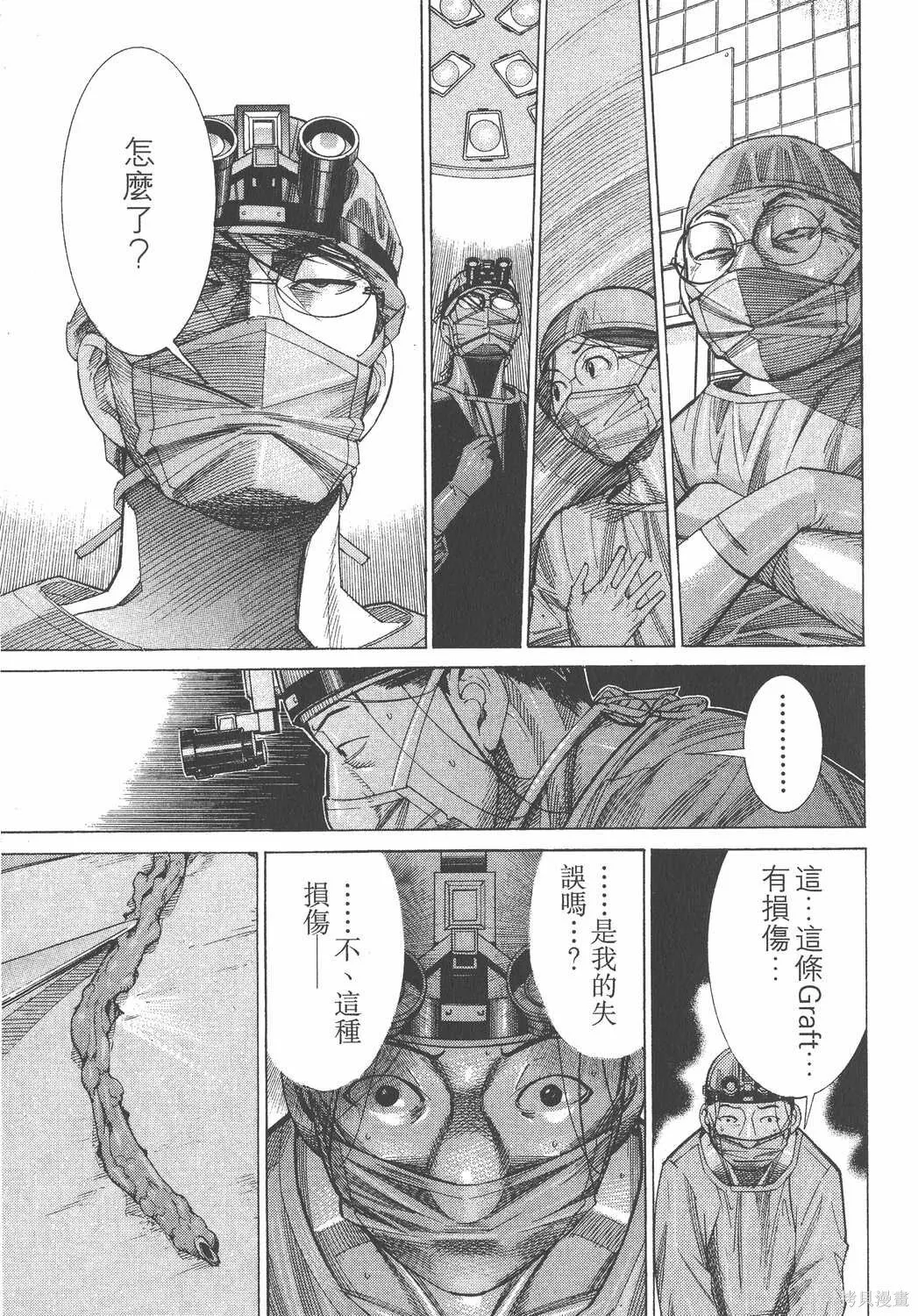 第14卷 第36页