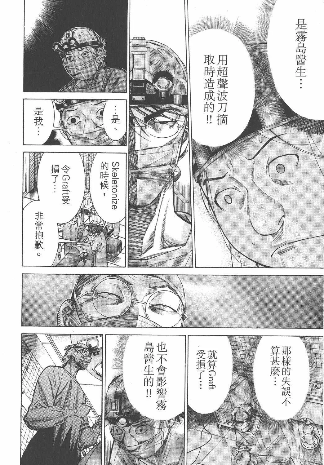 第14卷 第37页