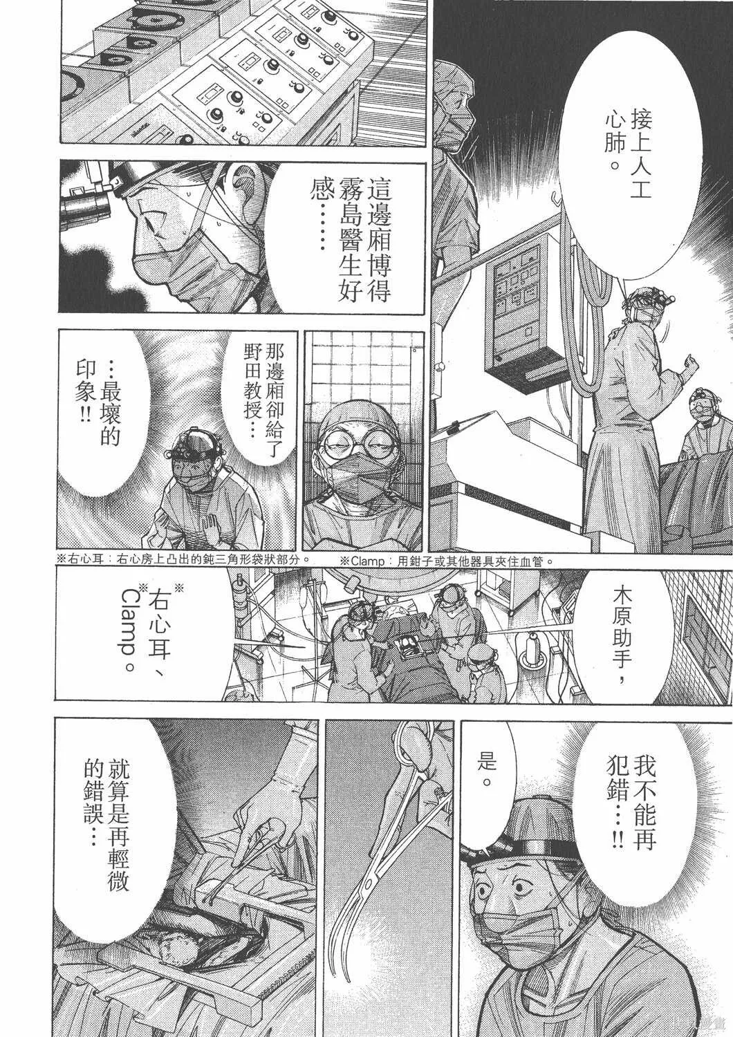 第14卷 第39页