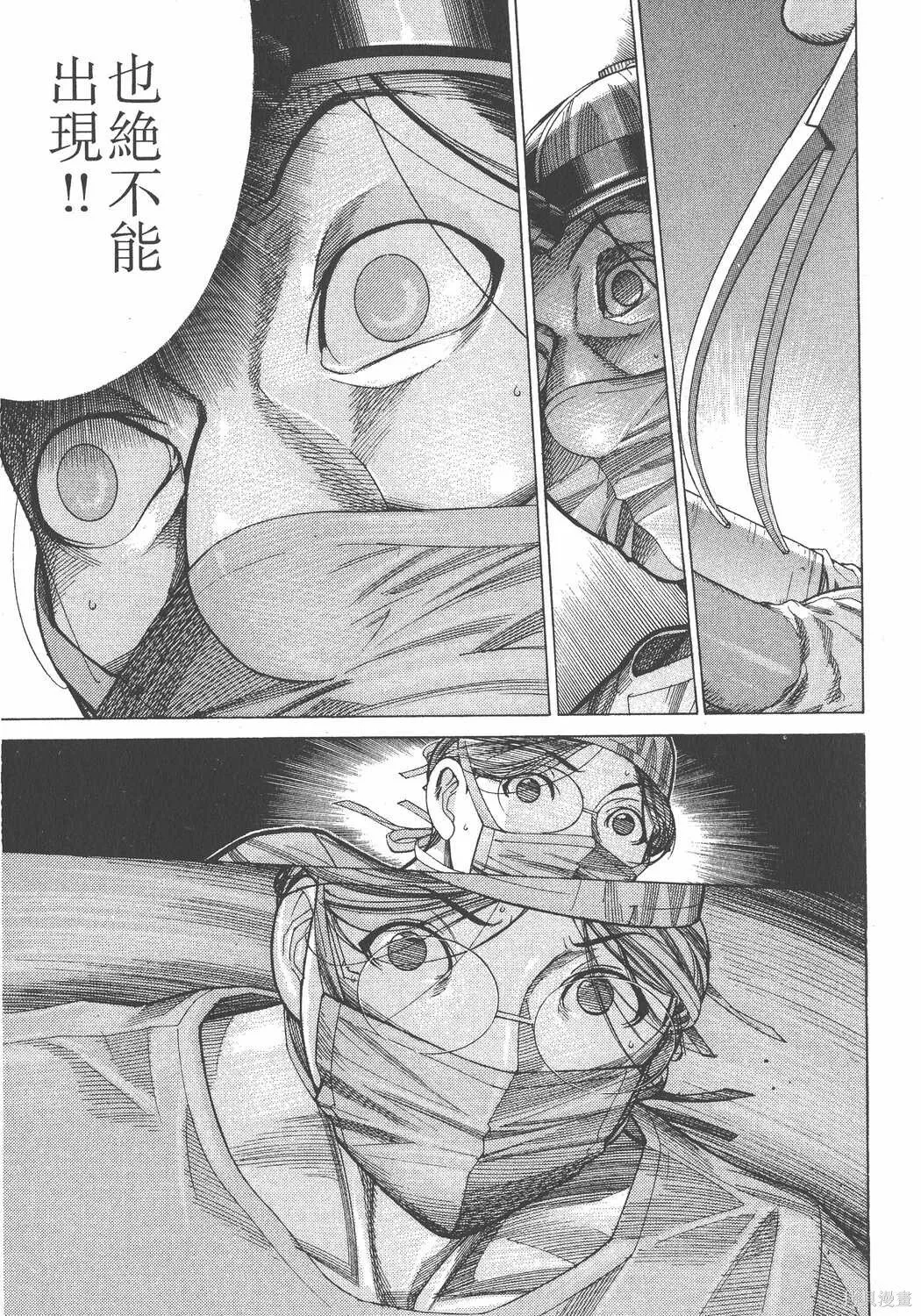 第14卷 第40页