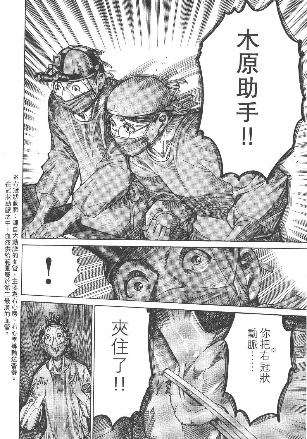 第14卷 第41页