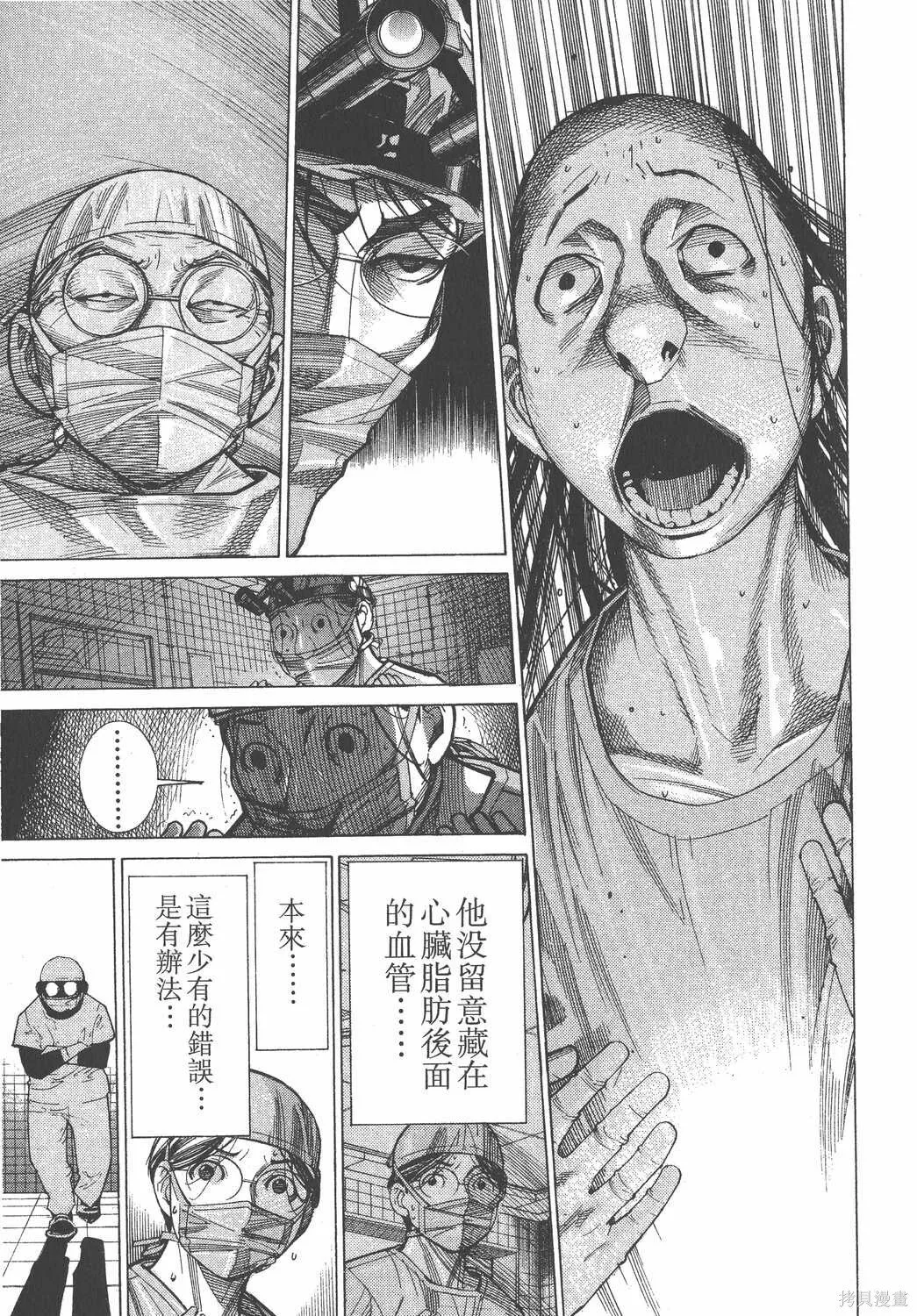 第14卷 第42页