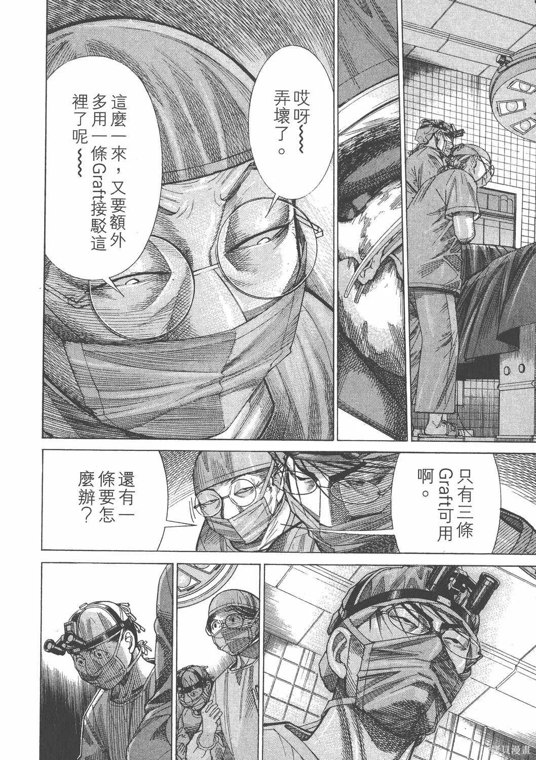 第14卷 第43页