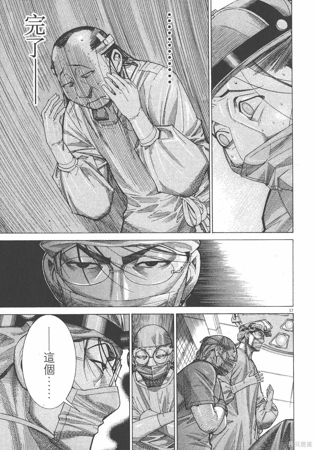第14卷 第44页