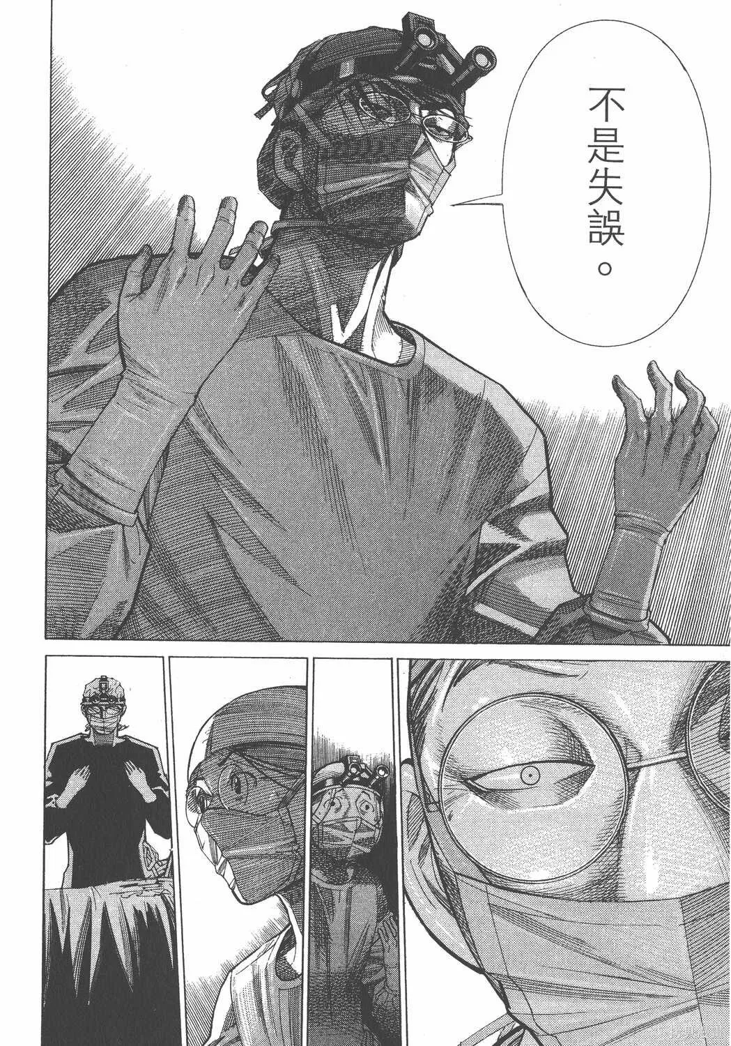 第14卷 第45页