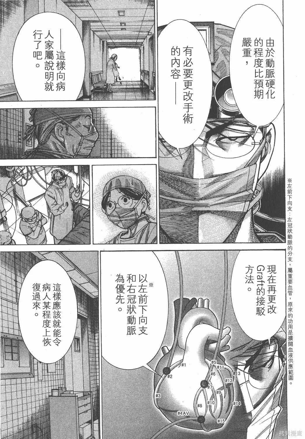 第14卷 第46页