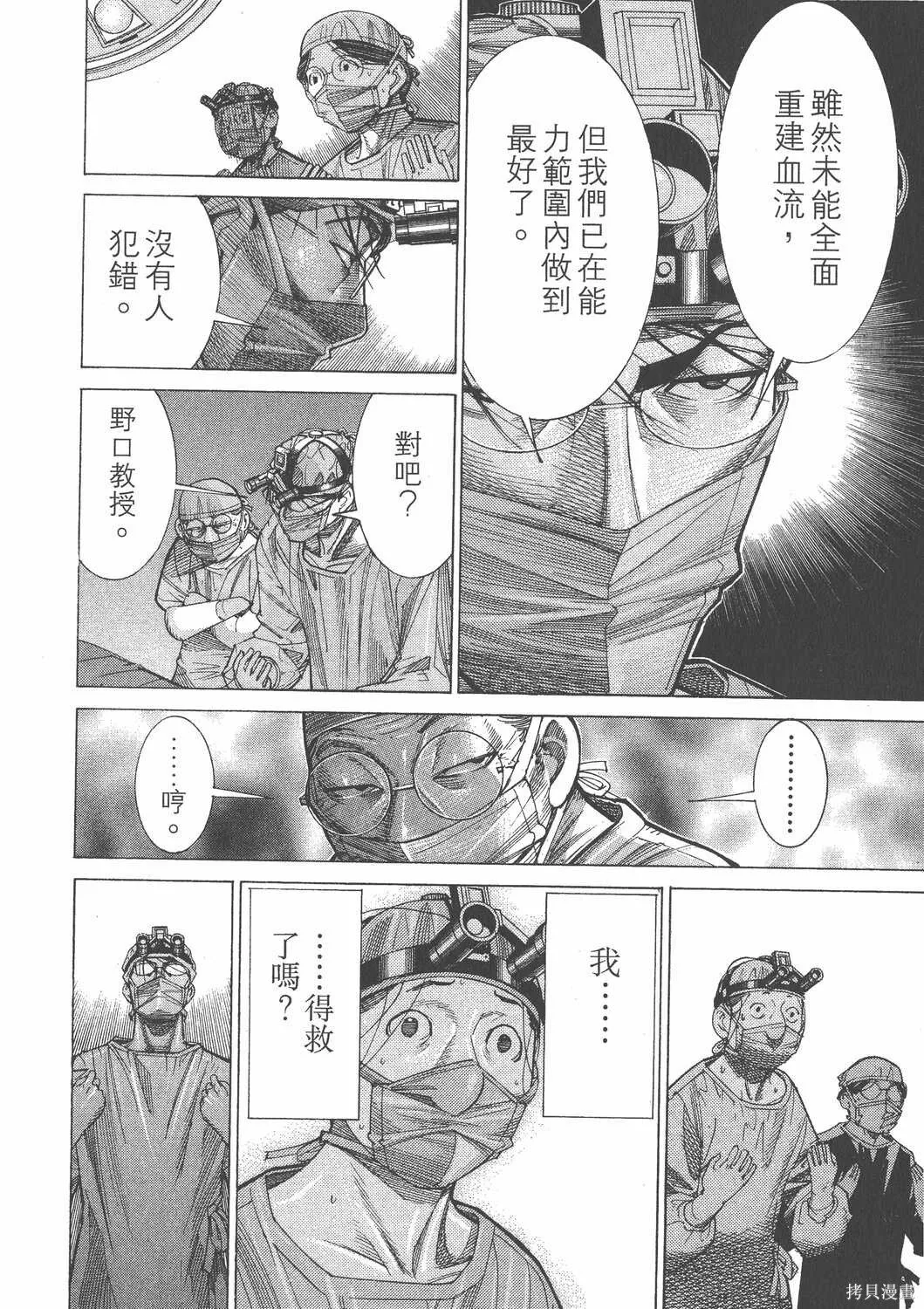 第14卷 第47页