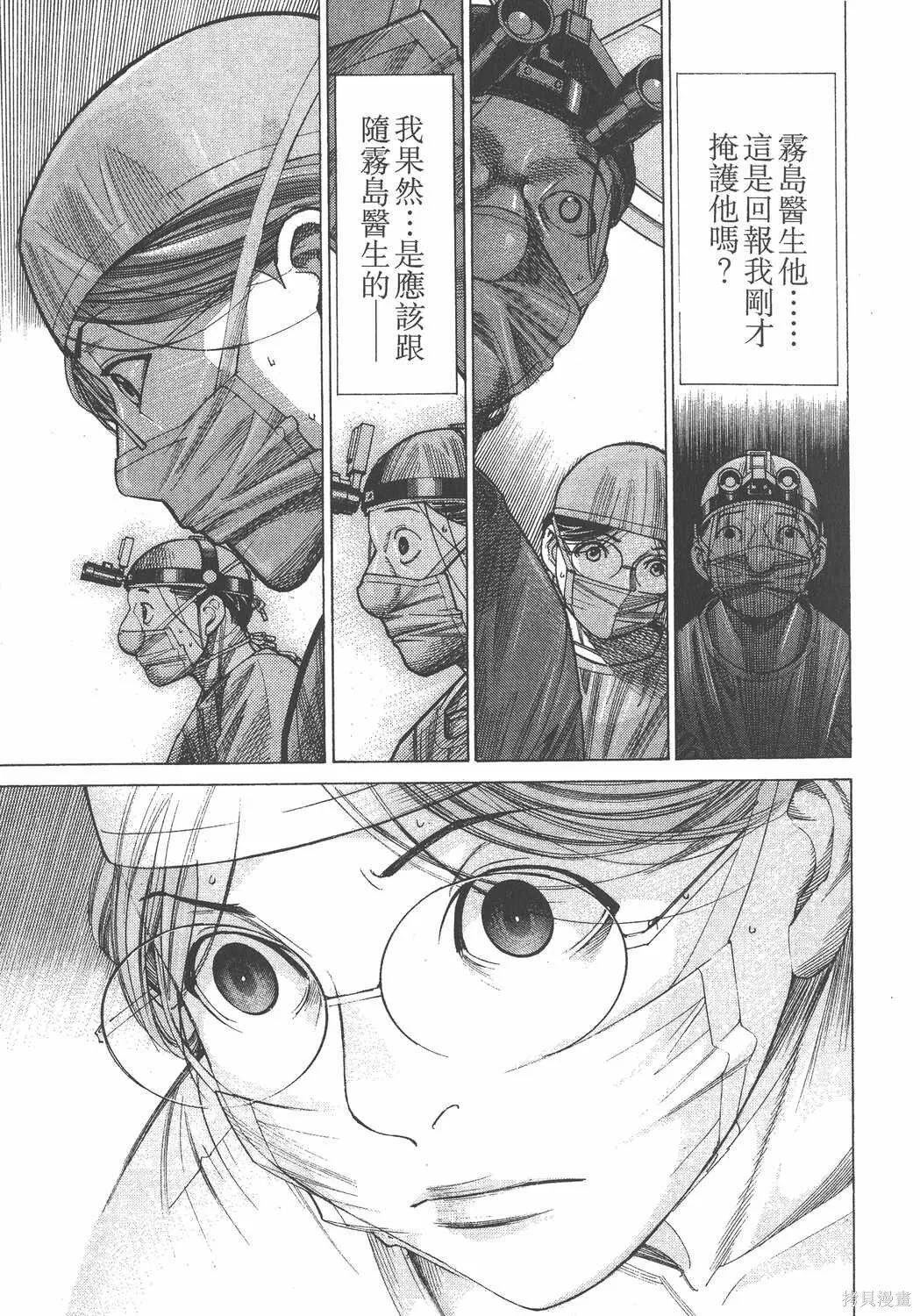 第14卷 第48页