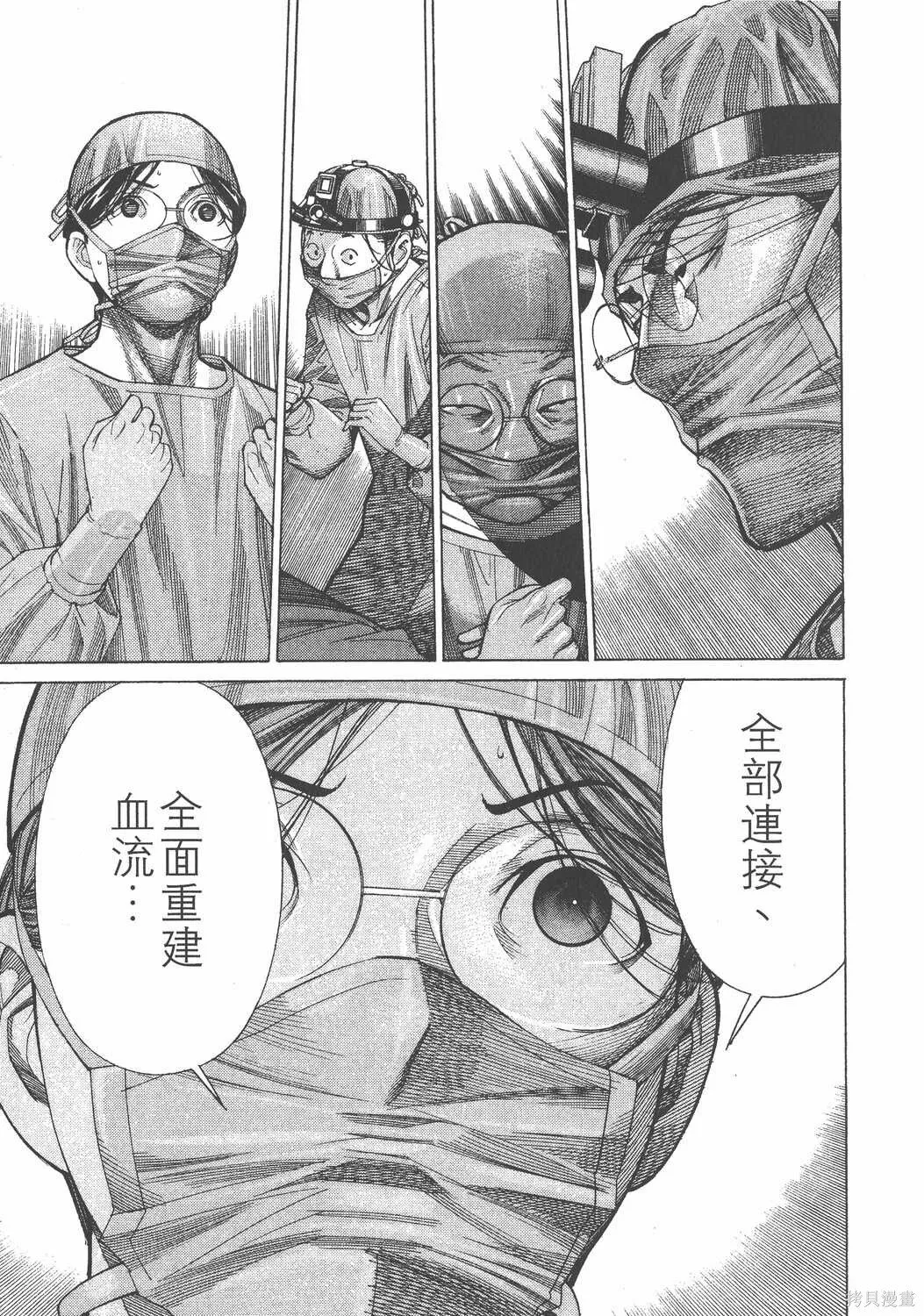 第14卷 第50页