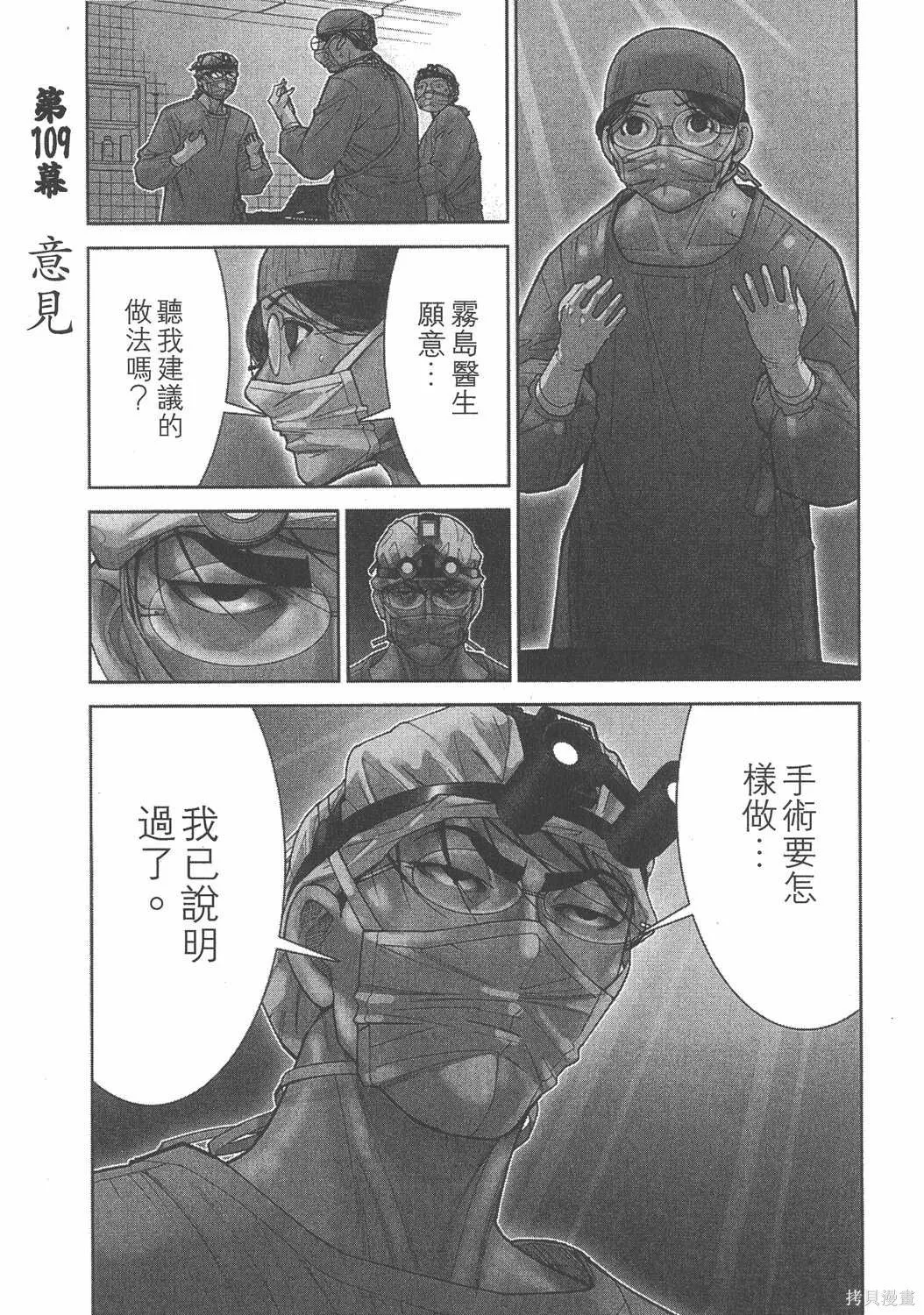 第14卷 第52页