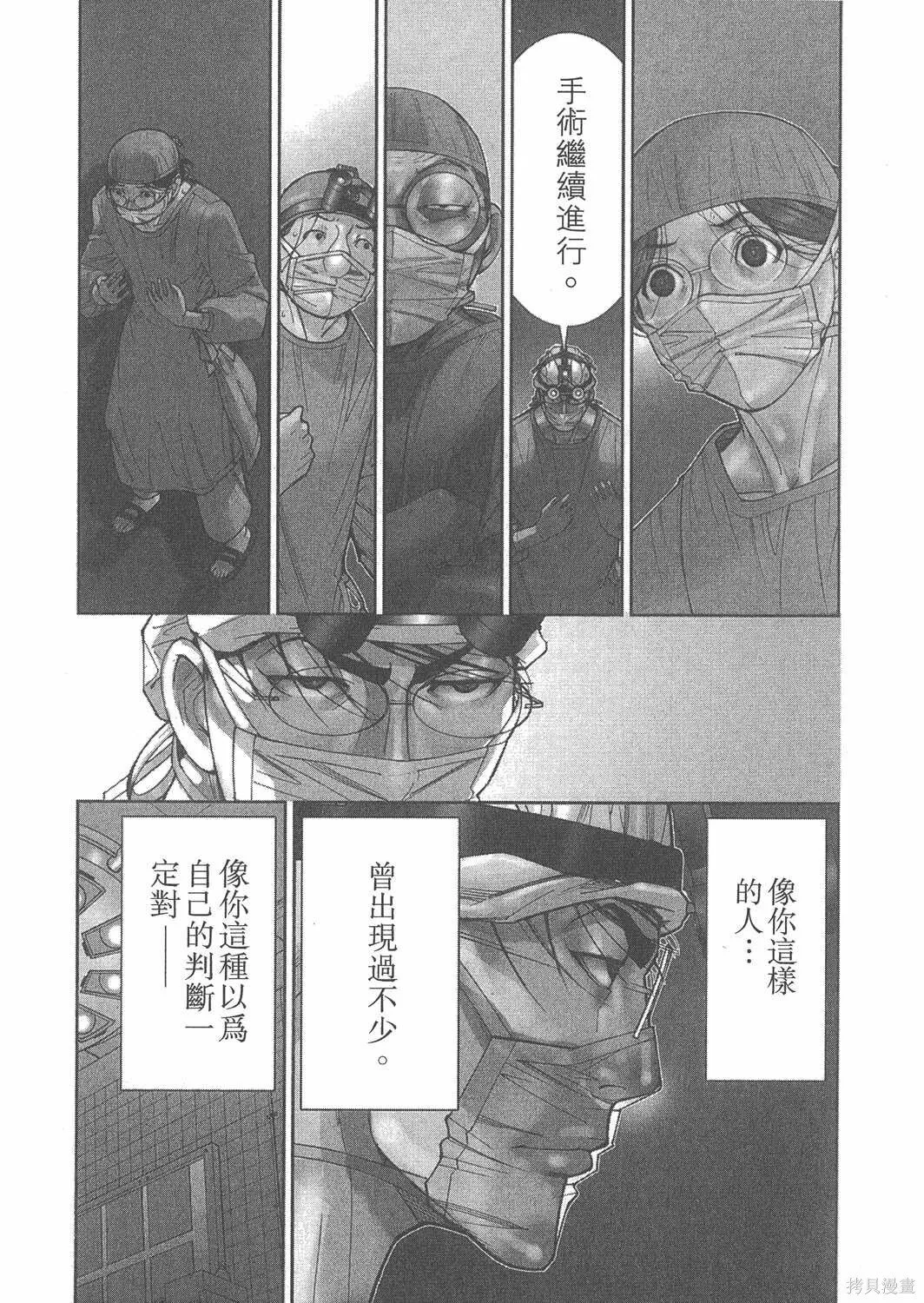 第14卷 第55页