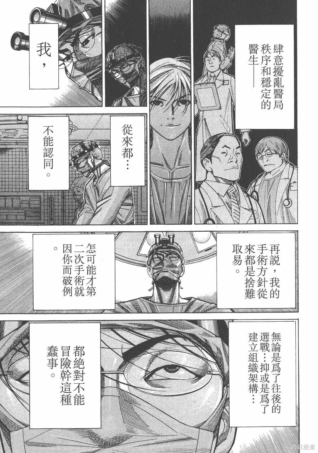 第14卷 第56页