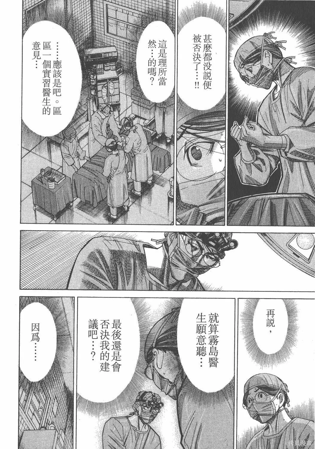 第14卷 第57页