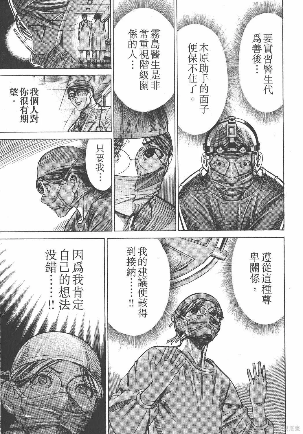 第14卷 第58页