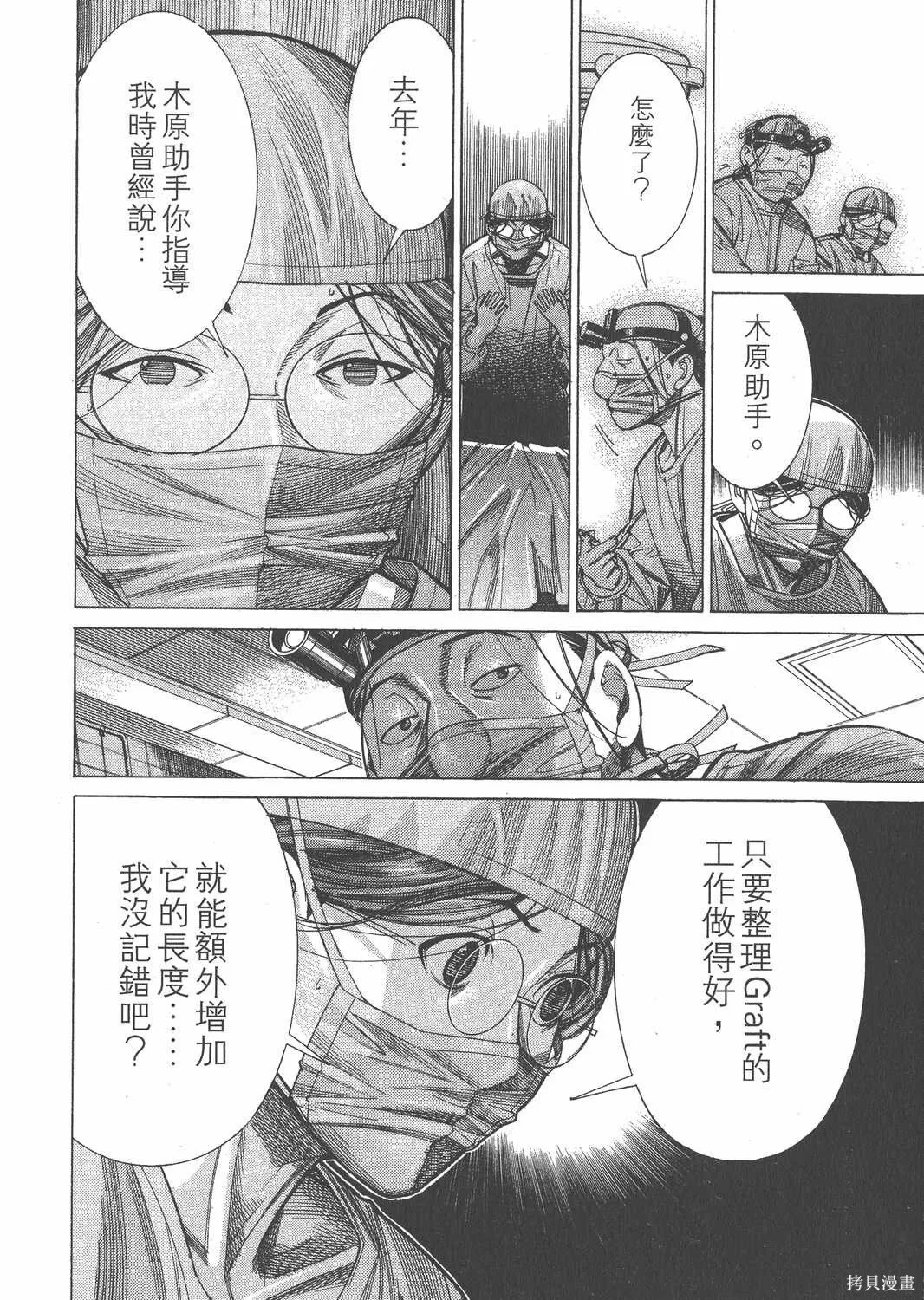 第14卷 第59页