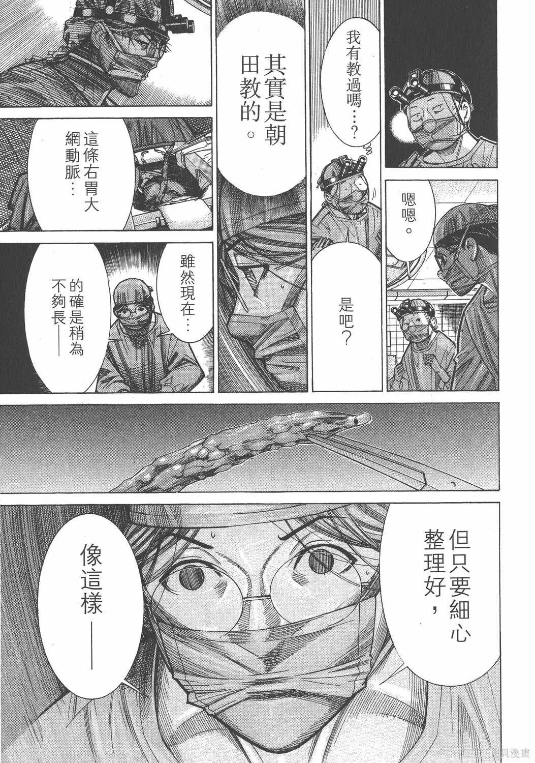 第14卷 第60页