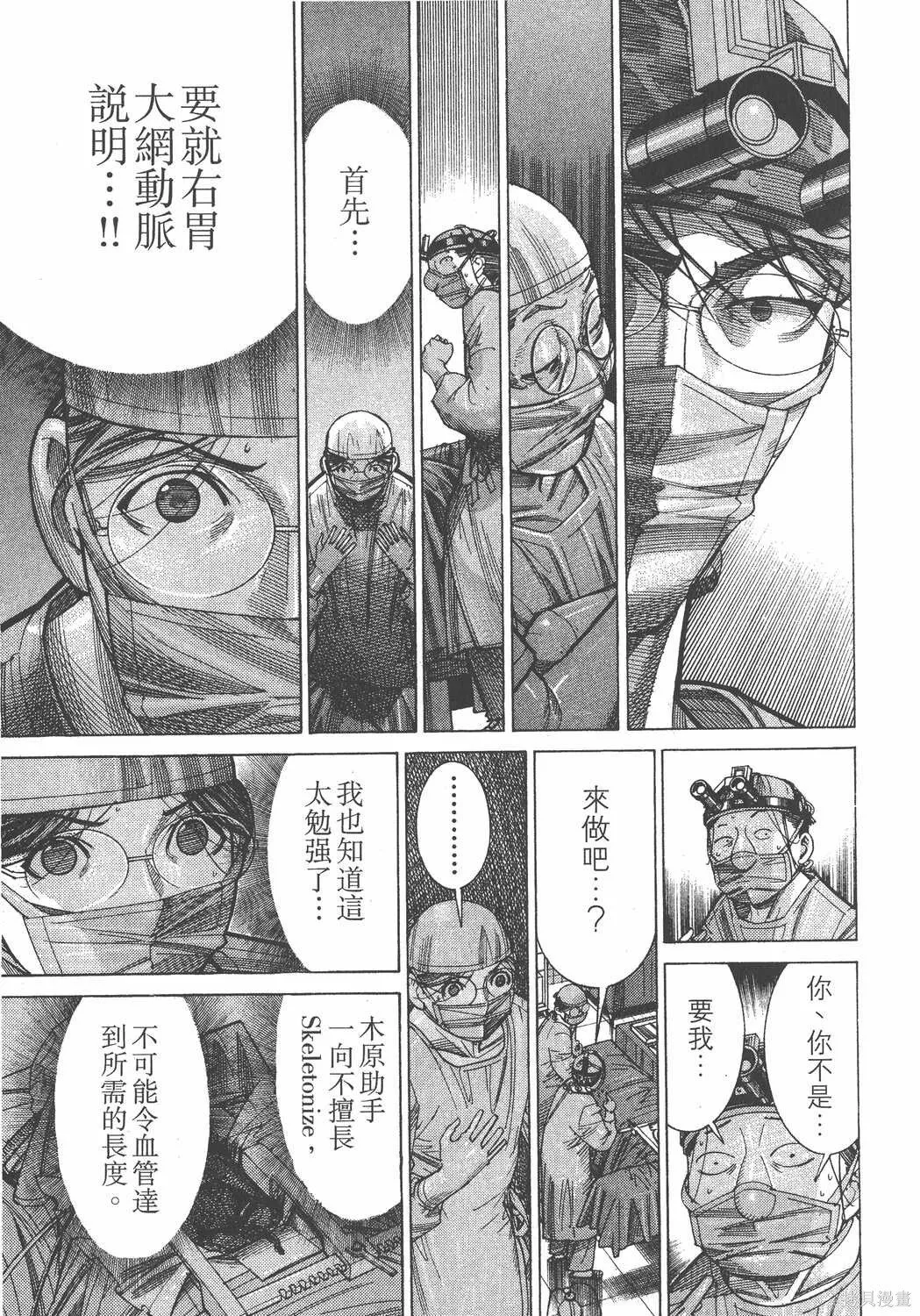 第14卷 第62页