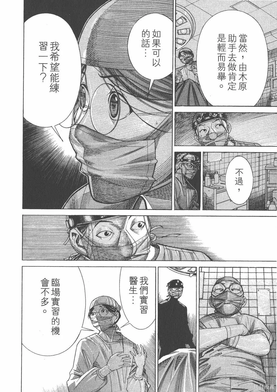 第14卷 第63页