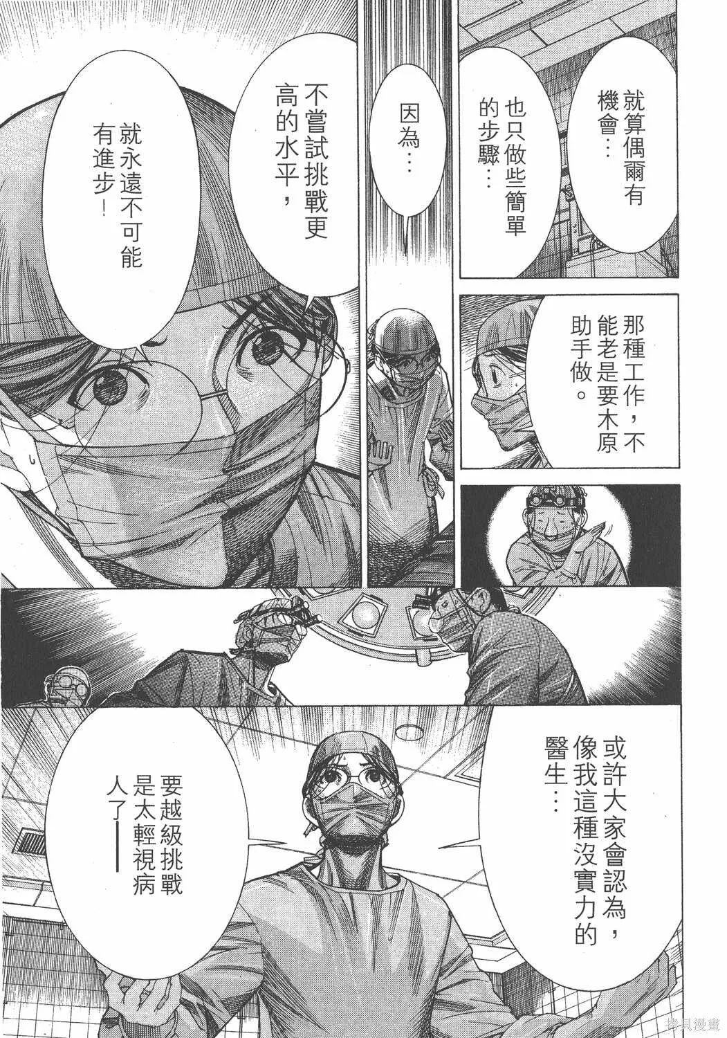 第14卷 第64页