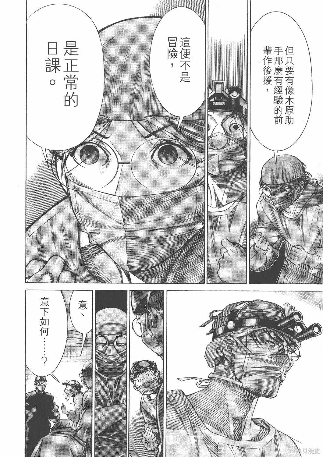 第14卷 第65页