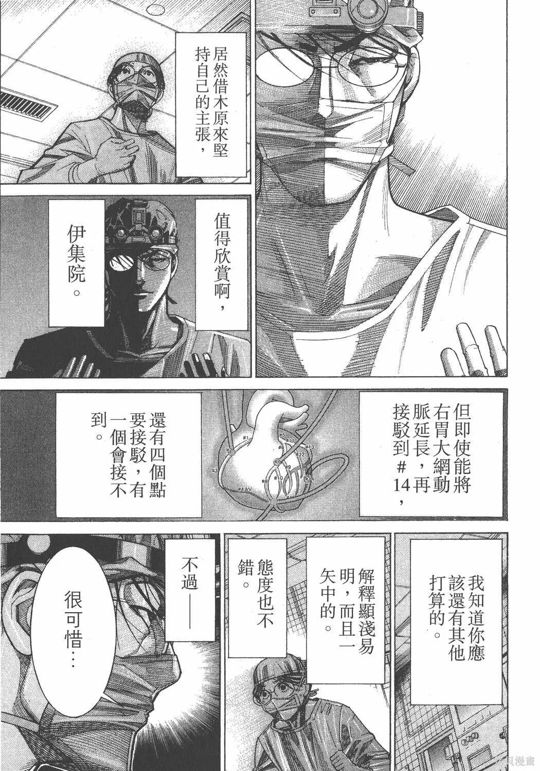第14卷 第66页