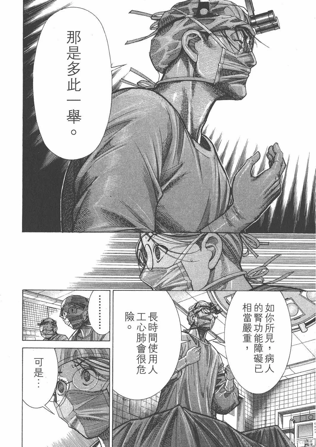 第14卷 第67页