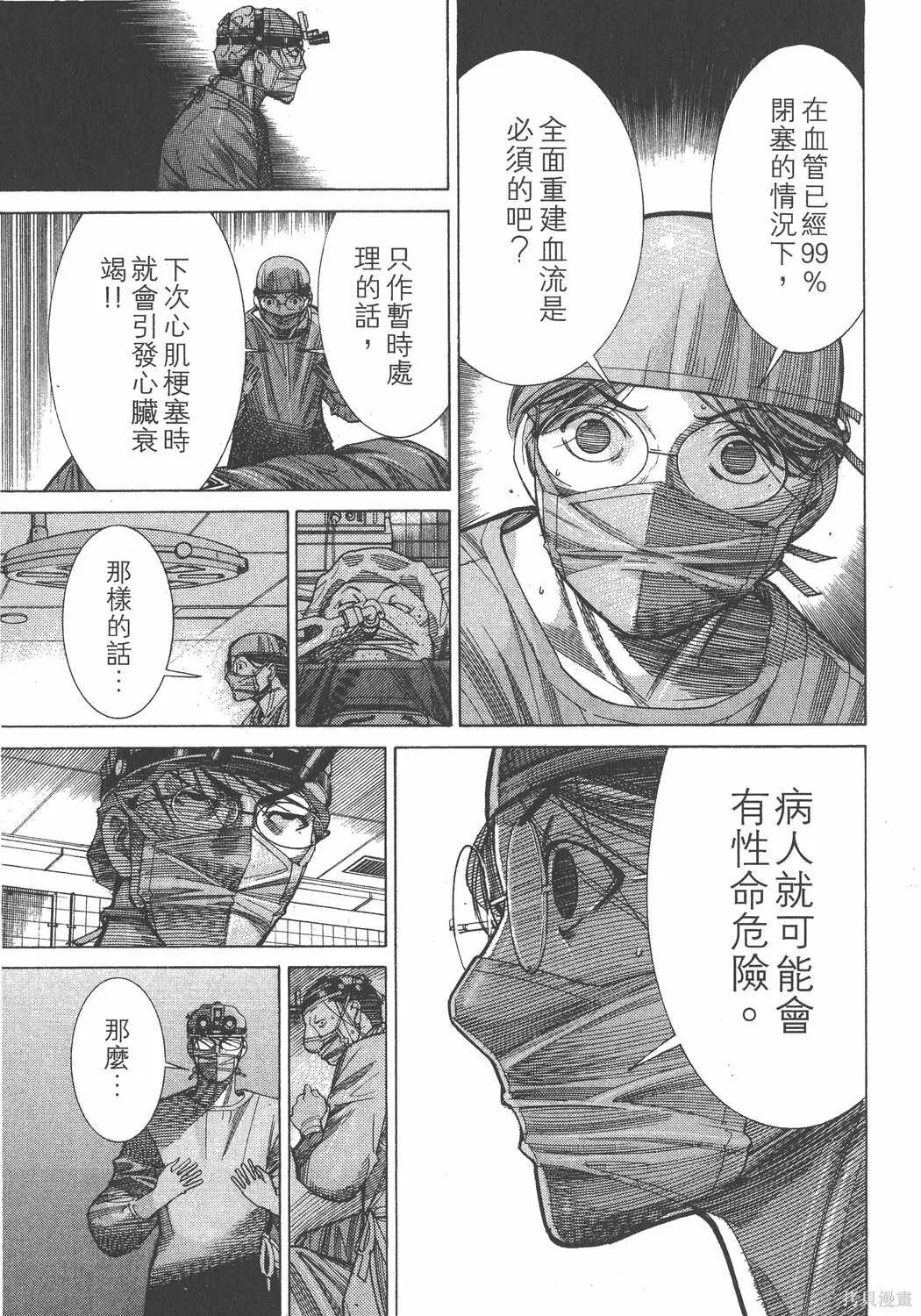 第14卷 第68页
