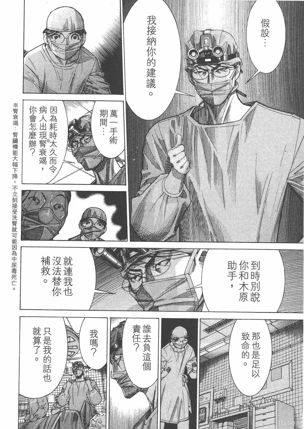 第14卷 第69页