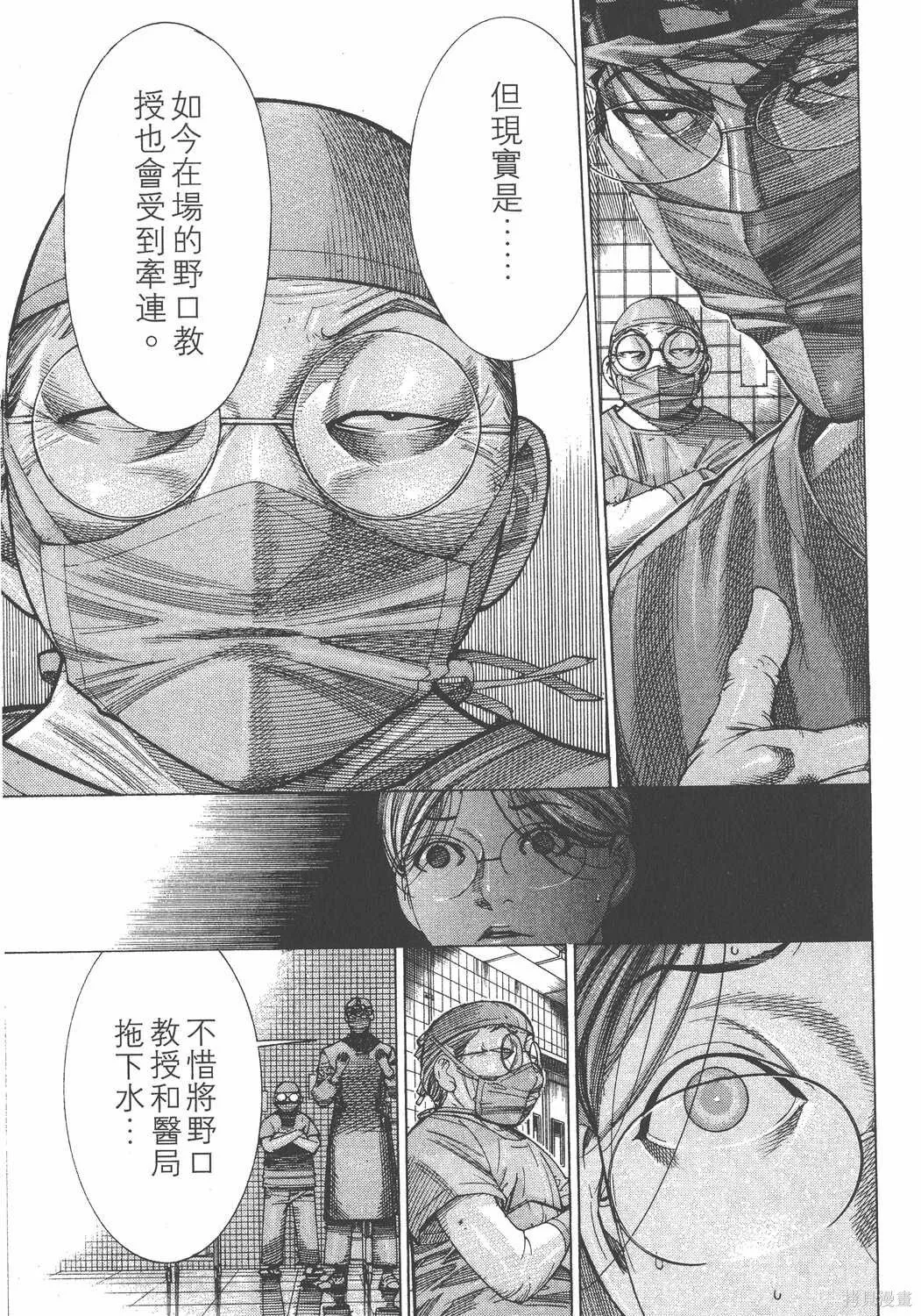 第14卷 第70页