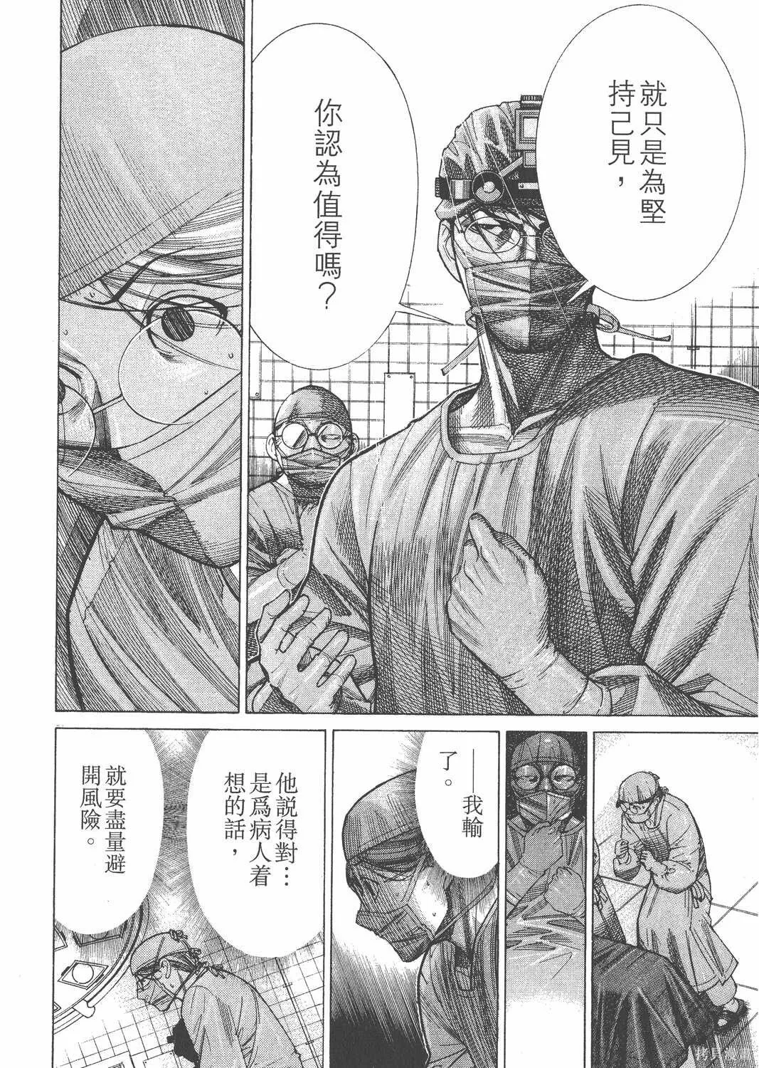 第14卷 第71页