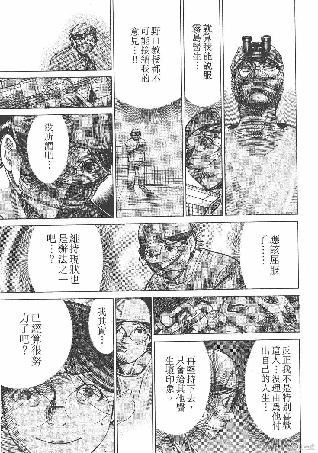 第14卷 第72页
