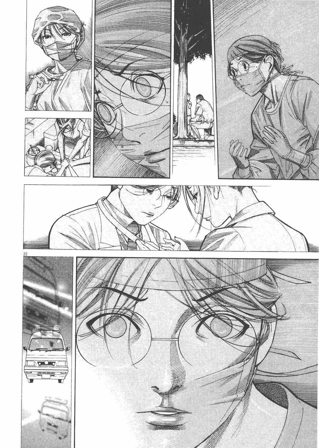 第14卷 第73页
