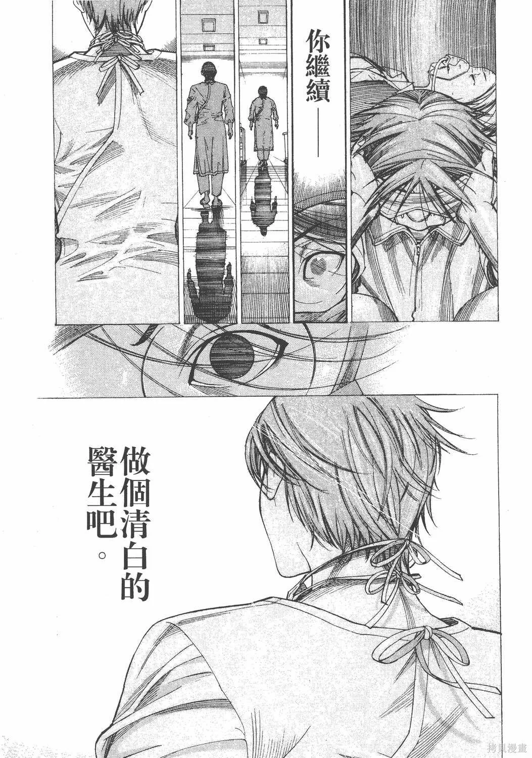 第14卷 第74页