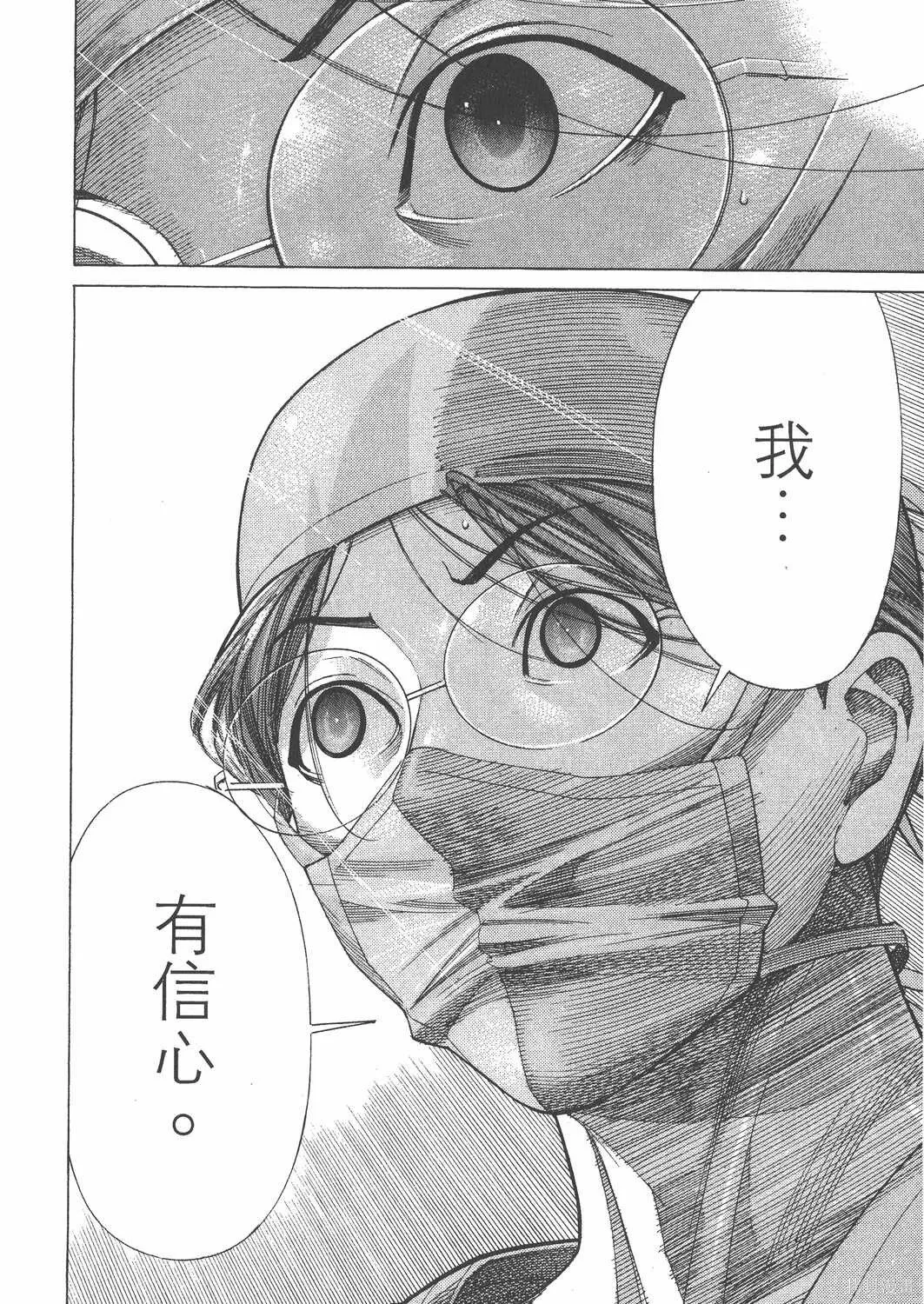 第14卷 第75页