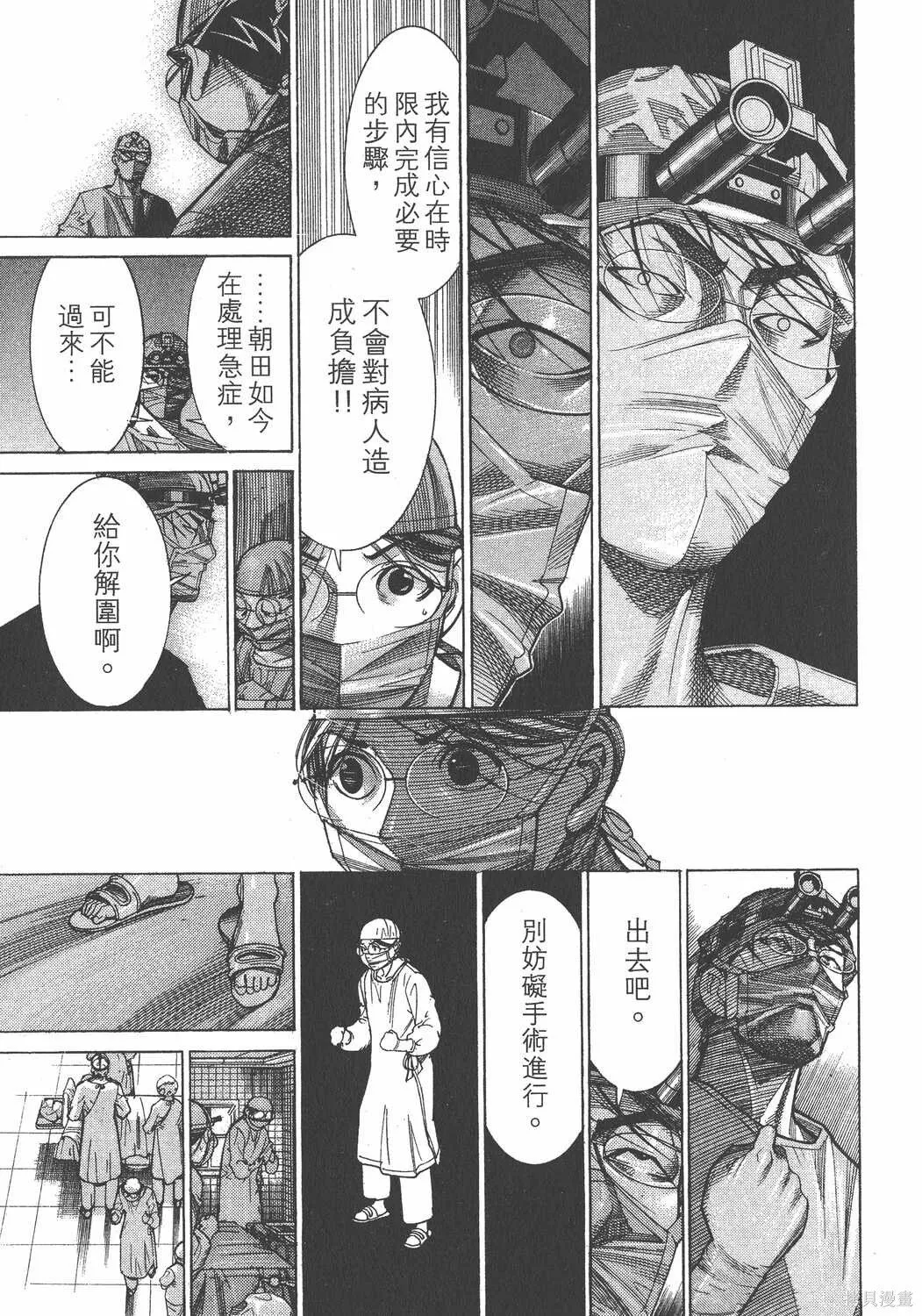 第14卷 第76页