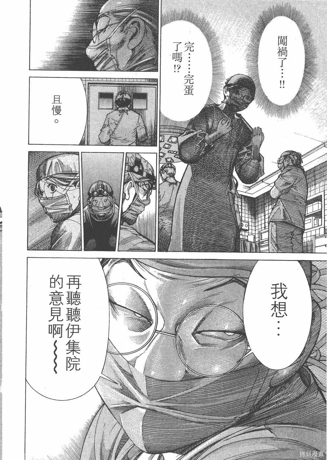第14卷 第77页