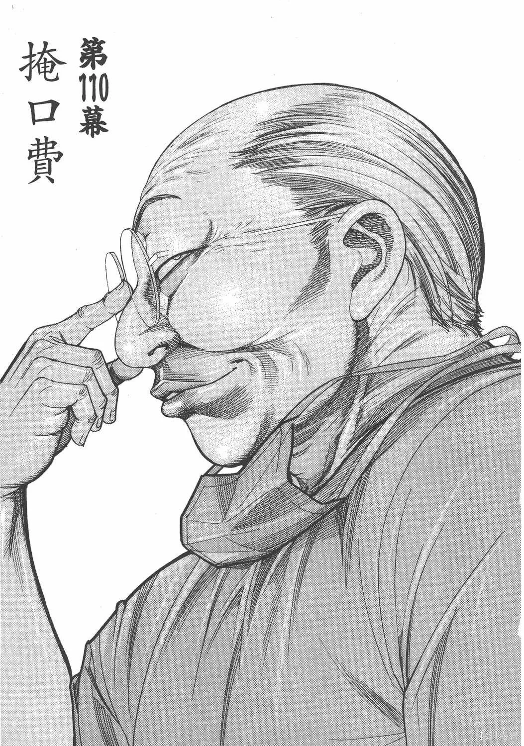 第14卷 第78页