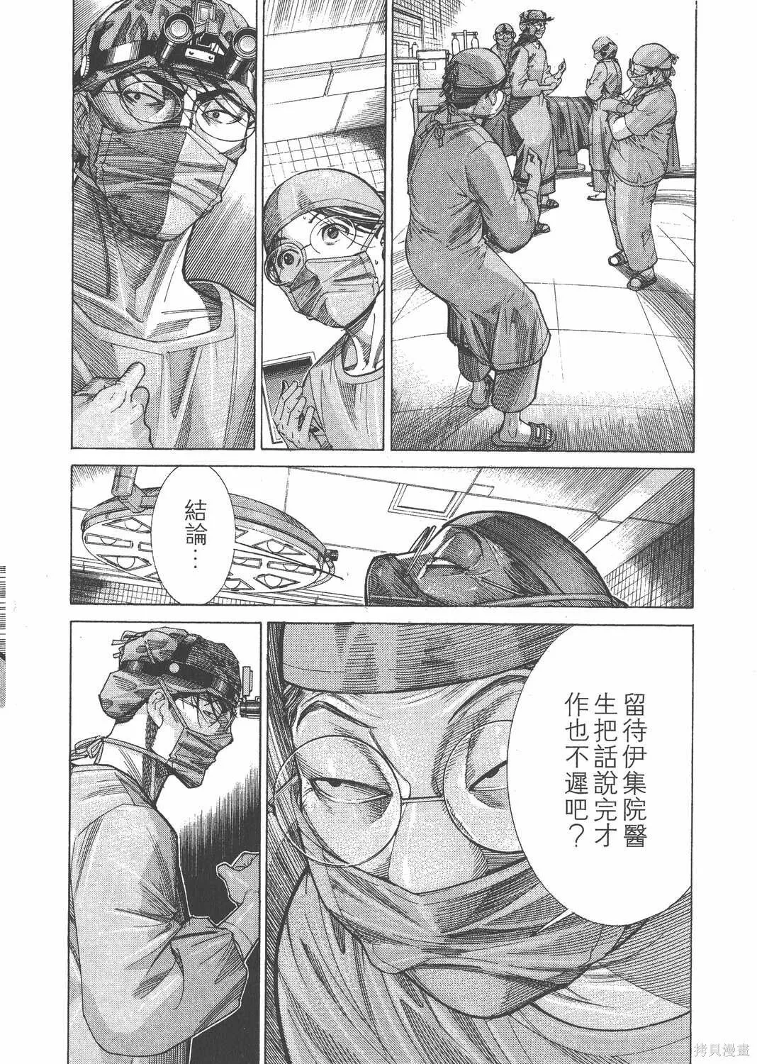 第14卷 第79页