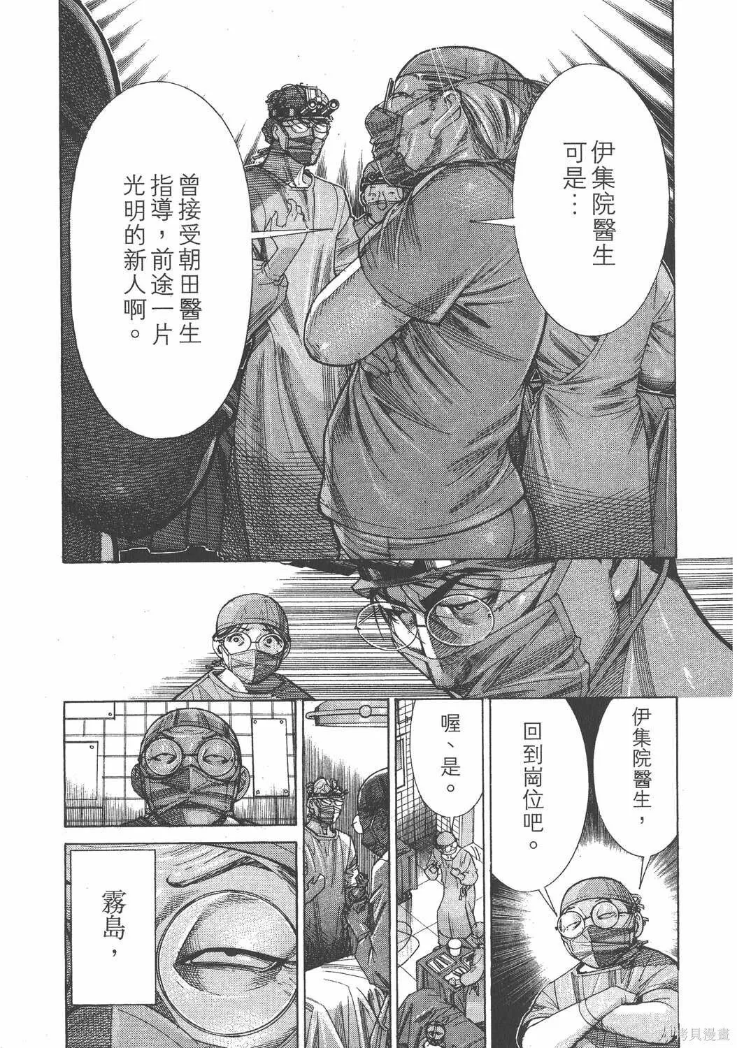 第14卷 第80页