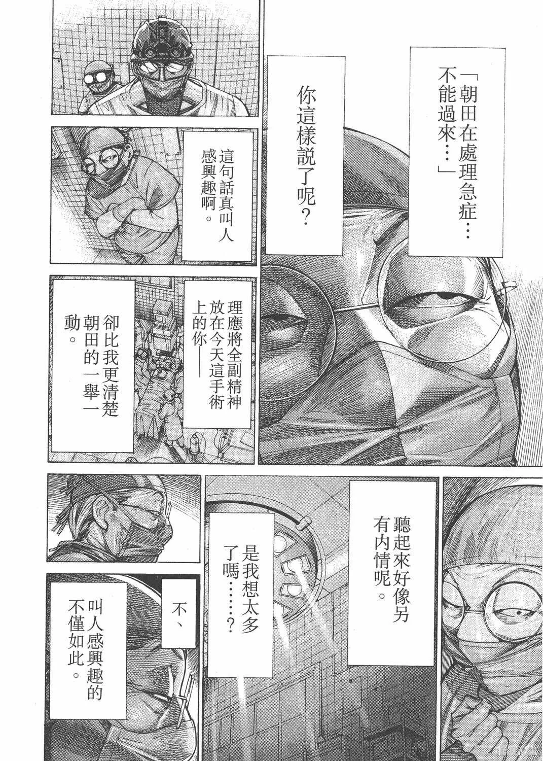 第14卷 第81页