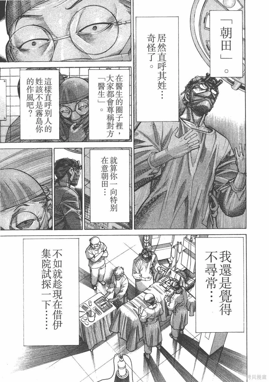 第14卷 第82页